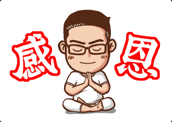 昨天上完課 今天收到這次學生寫給我的信 超開心的 平衡的人生