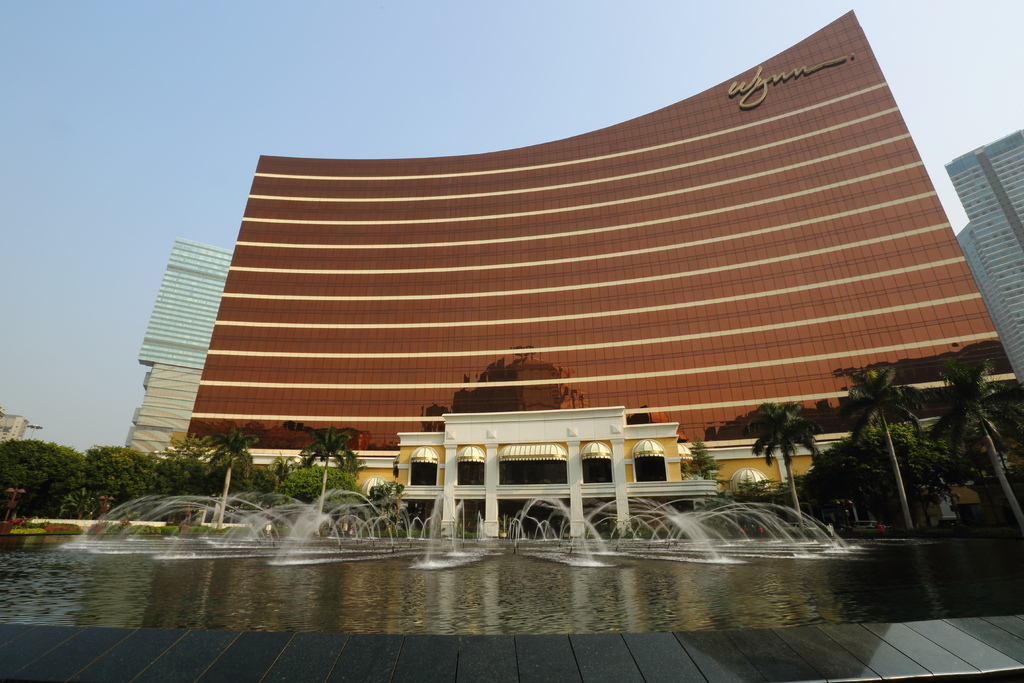 永利澳門 (Wynn Macau)