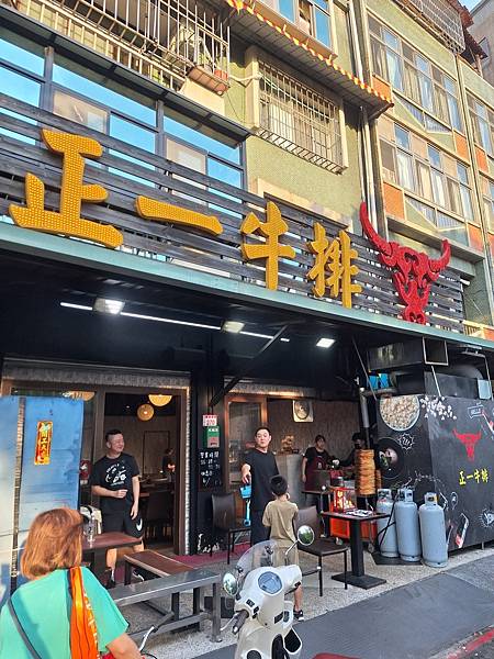 2024.06.22　正一牛排｜吃肉也有自助沙拉吧。霜淇淋。