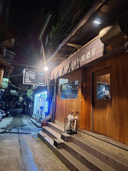 2024.10.06　那間居酒屋 Najian Izakay