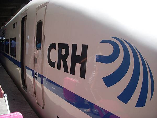 CRH