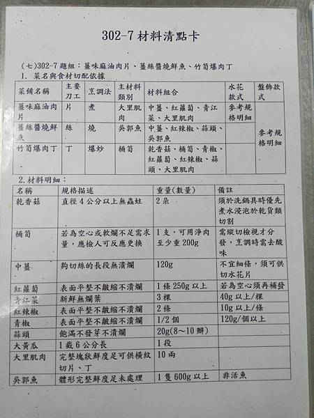 ãåå·¥å¡ãçåçæå°çµæ