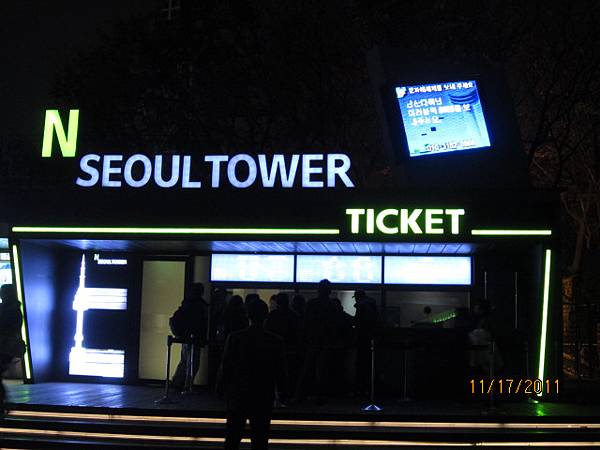 2011.11.17 korea seoul tower - ticket desk.JPG