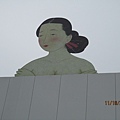 2011.11.18 korea art street 2.JPG