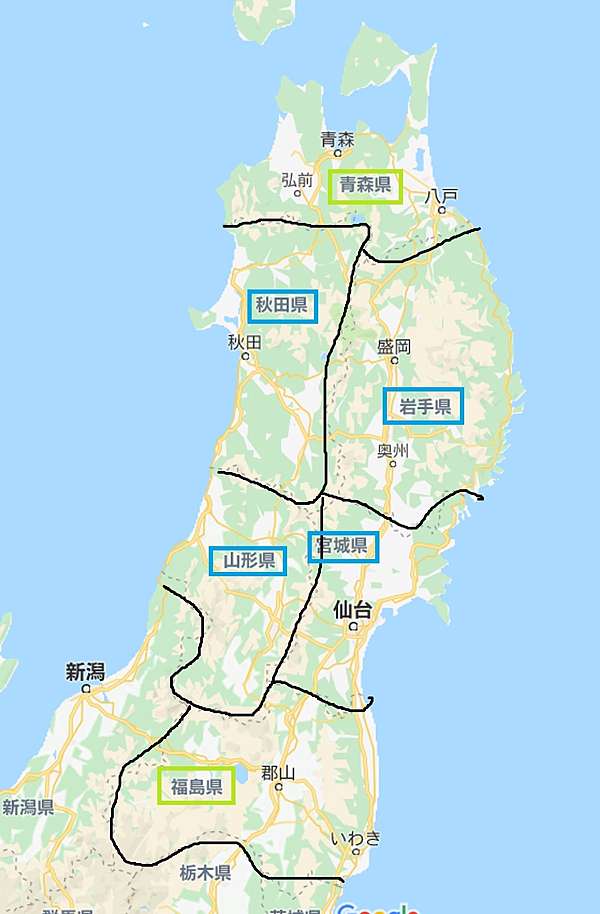 1903 9天7夜 日本東北旅遊 阿貓 阿人 阿我們 痞客邦 1903 9天7夜 日本東北旅遊 阿貓 阿人 阿我們 痞客邦