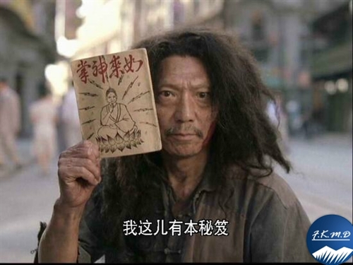 秘笈 秘笈