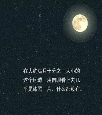 浩瀚宇宙26.jpg