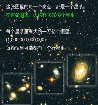 浩瀚宇宙28.jpg