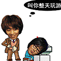 0902-動R打S.gif