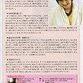 1002-雜誌03.jpg