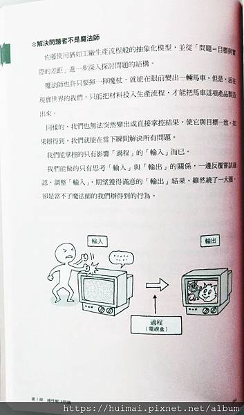 書籍內頁5.jpg