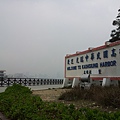 20140407_134041.jpg