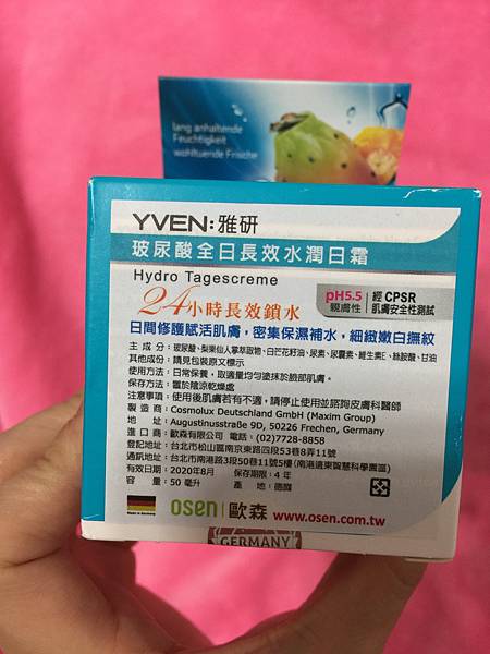 試用