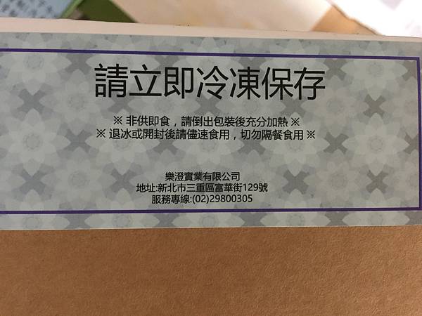 IMG_5490.JPG 試用