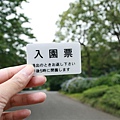 可回收的入園票