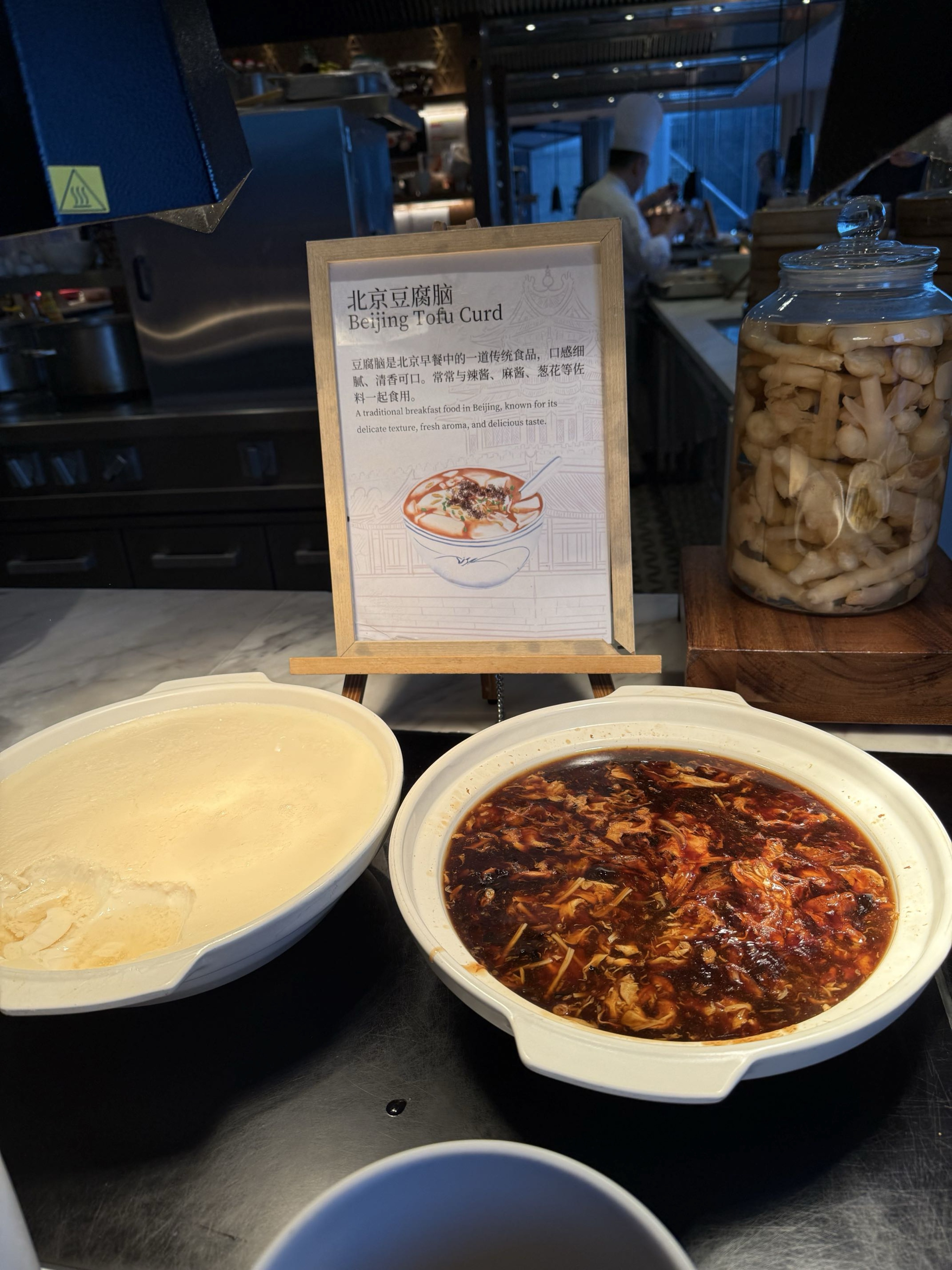 北京 東方君悅早餐