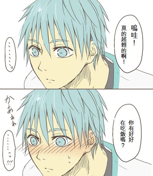 4話の 03(中譯)