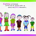 1小孩七.jpg