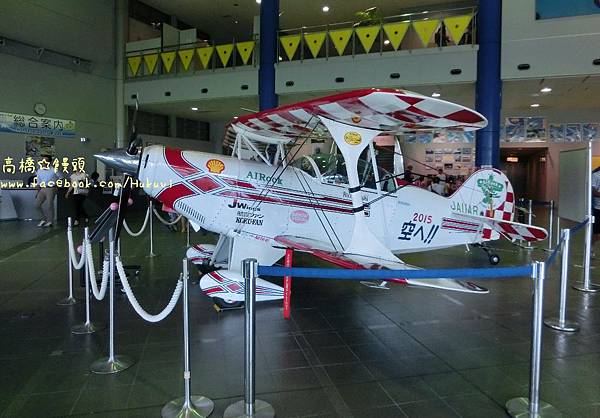 石川景點 石川県立航空プラザ 航空博物館 小松機場待機好去處 高橋 饅頭旅に出る 痞客邦 石川景點 石川県立航空プラザ 航空博物館 小松機場待機好去處 高橋 饅頭旅に出る 痞客邦