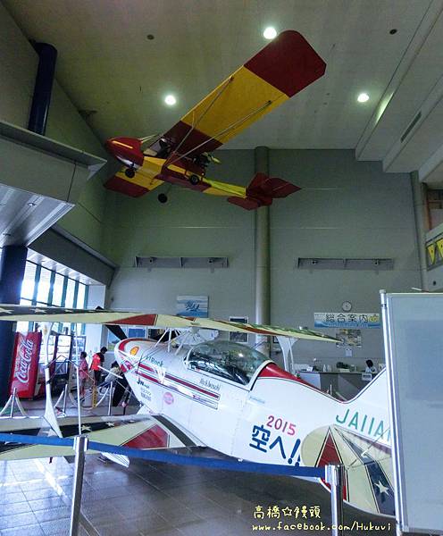 石川景點 石川県立航空プラザ 航空博物館 小松機場待機好去處 高橋 饅頭旅に出る 痞客邦 石川景點 石川県立航空プラザ 航空博物館 小松機場待機好去處 高橋 饅頭旅に出る 痞客邦