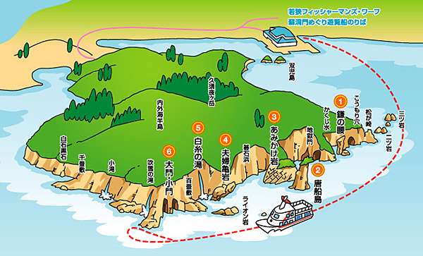 福井景點 小浜若狭 蘇洞門 Sotomo Cnn評選日本最美31個場所之一 高橋 饅頭旅に出る 痞客邦 福井景點 小浜若狭 蘇洞門 Sotomo Cnn評選日本最美31個場所之一 高橋 饅頭旅に出る 痞客邦