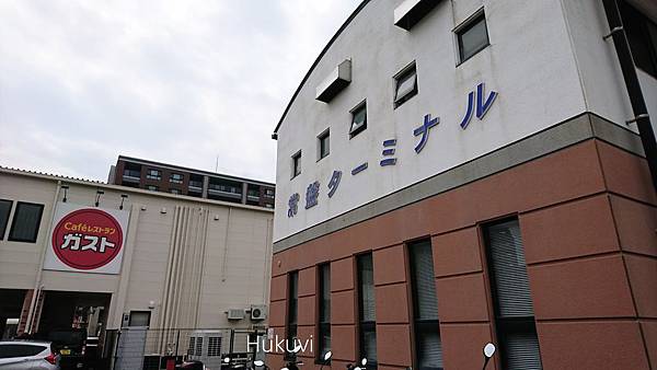 長崎觀光 無法上陸的世界文化遺産 軍艦島 參觀軍艦島數位博物館 高橋 饅頭旅に出る 痞客邦 長崎觀光 無法上陸的世界文化遺産 軍艦島 參觀軍艦島數位博物館 高橋 饅頭旅に出る 痞客邦