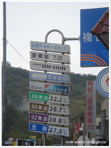 騎摩托車去太平山 北橫加油站 Hula 透藍天空 痞客邦