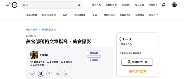 Screen Shot 2019-06-12 at 8.57.05 PM.png