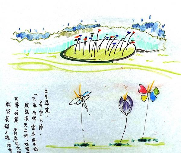 菩提花海.JPG