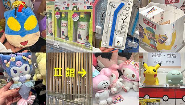 林口三井OUTLET二館好逛嗎？threepay/無印良品/