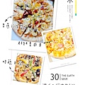 006-02.葉子LaFoglia義式料理~Pizza.jpg