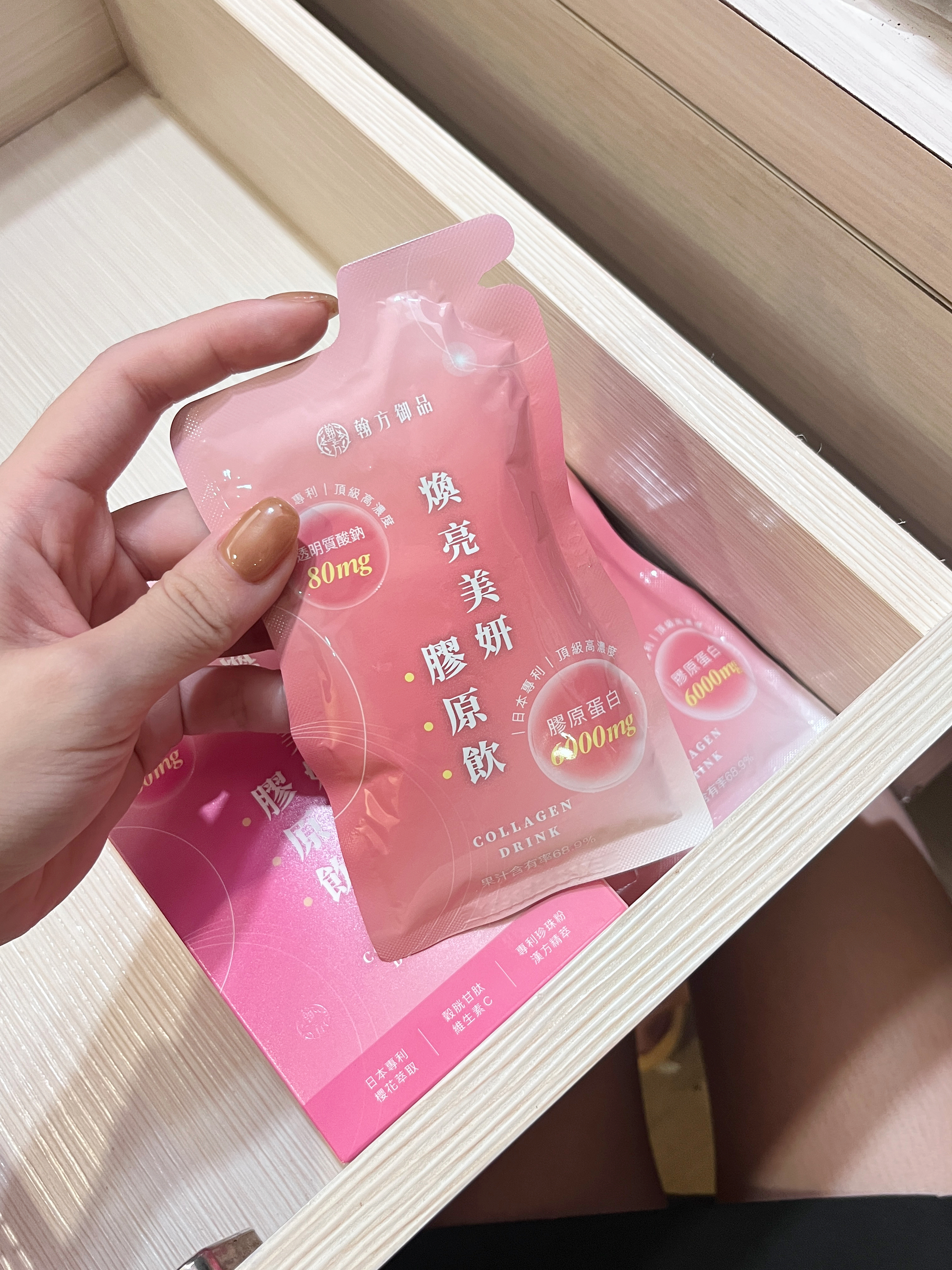 推薦翰方御品【煥亮美妍膠原飲】洛神莓果口味，酸酸甜甜無腥味的