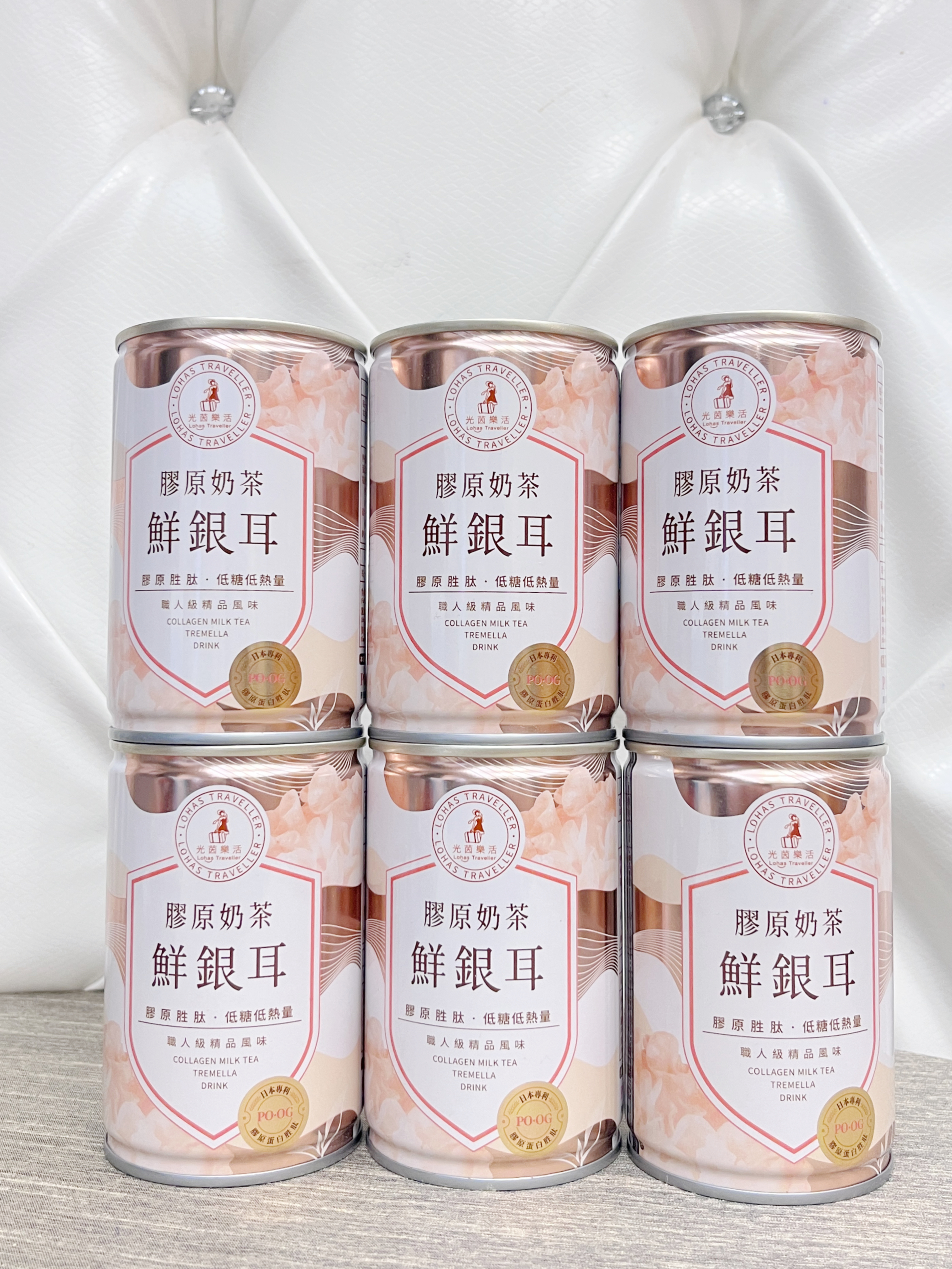 光茵樂活出新品! 「膠原奶茶鮮銀耳 」咀嚼好口感、不到100