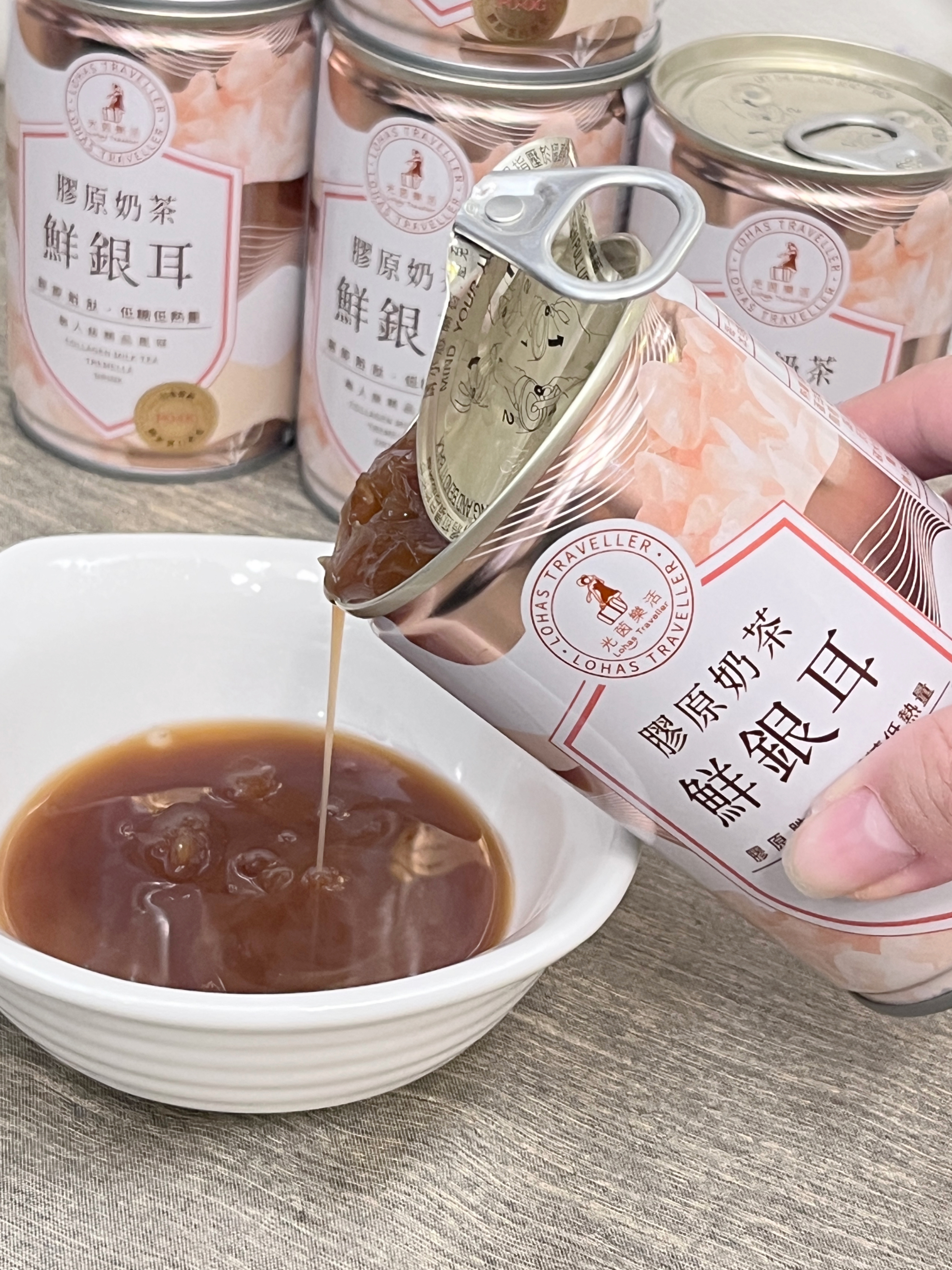 光茵樂活出新品! 「膠原奶茶鮮銀耳 」咀嚼好口感、不到100