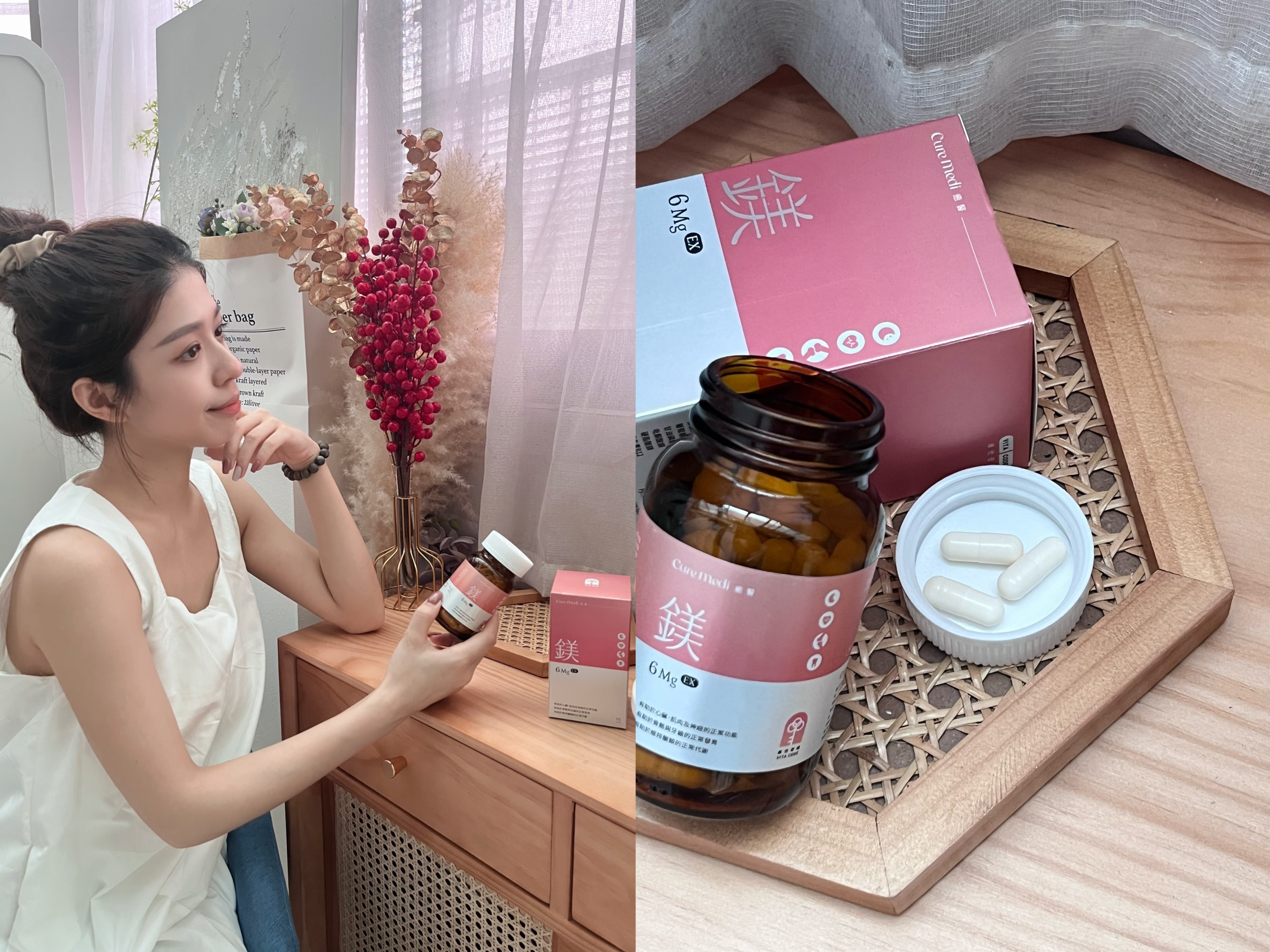 日常缺少的營養讓【Cure Medi 癒醫－6鎂元素】來幫忙