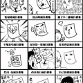 12種畫風自畫像_魂.jpg