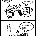 生日快樂!.gif