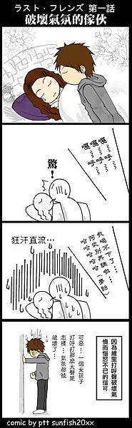 LF四格04.jpg