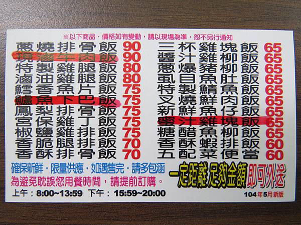 IMG_3505 IMG_3505