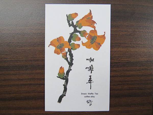 IMG_5639 IMG_5639