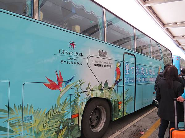 遊記。屏東恆春。 墾丁凱撒大飯店貴婦體驗記