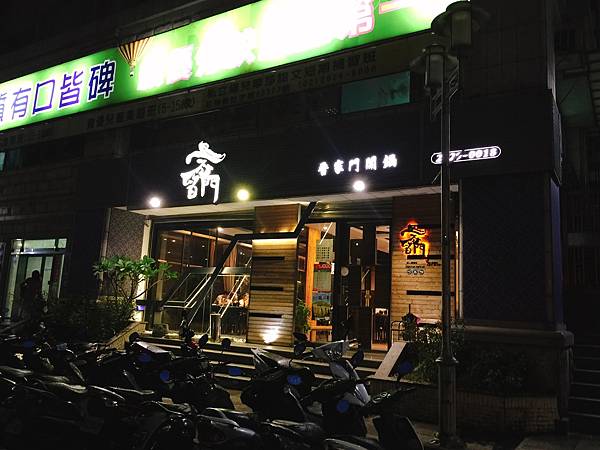 IMG_7264 IMG_7264