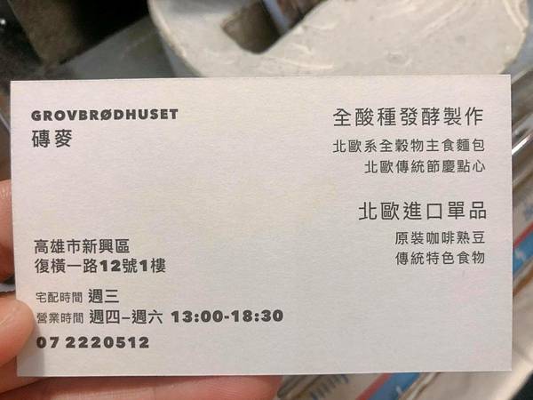 121099299_1445254902334793_1597320233041209968_n.jpg 121099299_1445254902334793_1597320233041209968_n.jpg