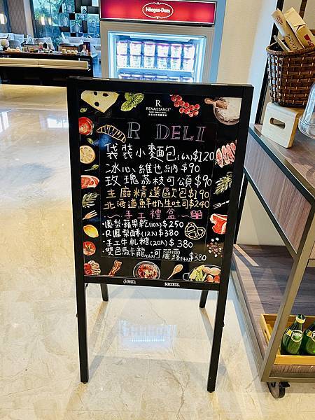 遊記。台北。台北士林萬麗酒店Renaissance Taip