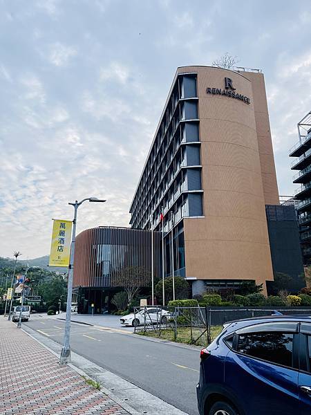 遊記。台北。台北士林萬麗酒店Renaissance Taip