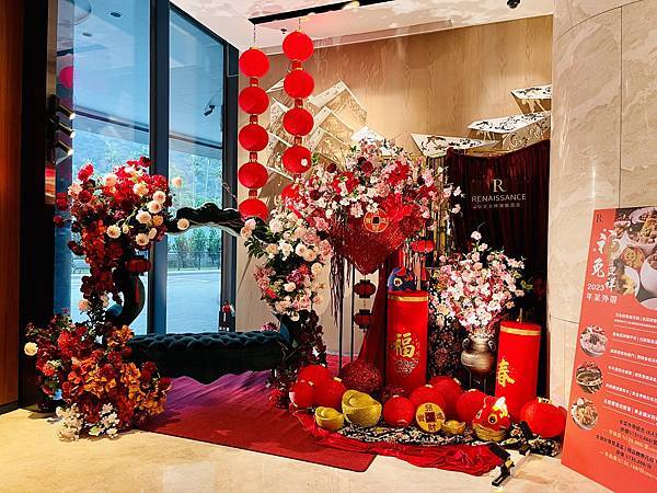 遊記。台北。台北士林萬麗酒店Renaissance Taip