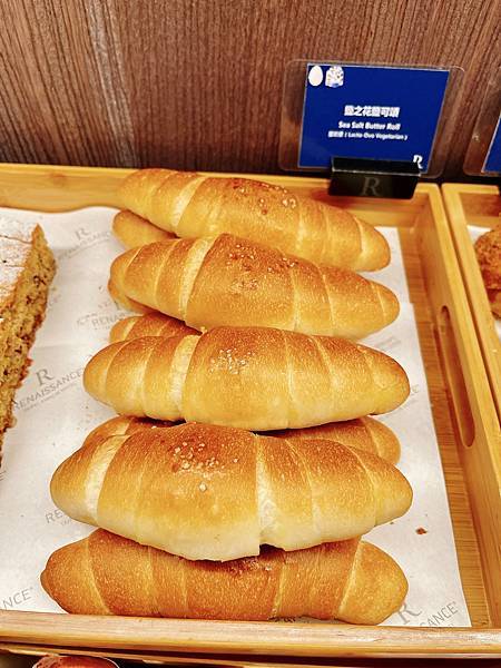 食記。台北士林。萬麗酒店 Renaissance Taipe