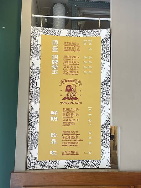 遊記。台北。一個人的輕旅行。象山步道隨意行