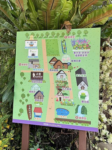 遊記。苗栗。不用出國就可體驗到的安徒生童話森林。花露農場 F 遊記。苗栗。不用出國就可體驗到的安徒生童話森林。花露農場 F