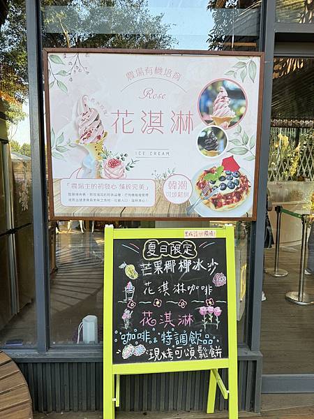 遊記。苗栗。不用出國就可體驗到的安徒生童話森林。花露農場 F 遊記。苗栗。不用出國就可體驗到的安徒生童話森林。花露農場 F